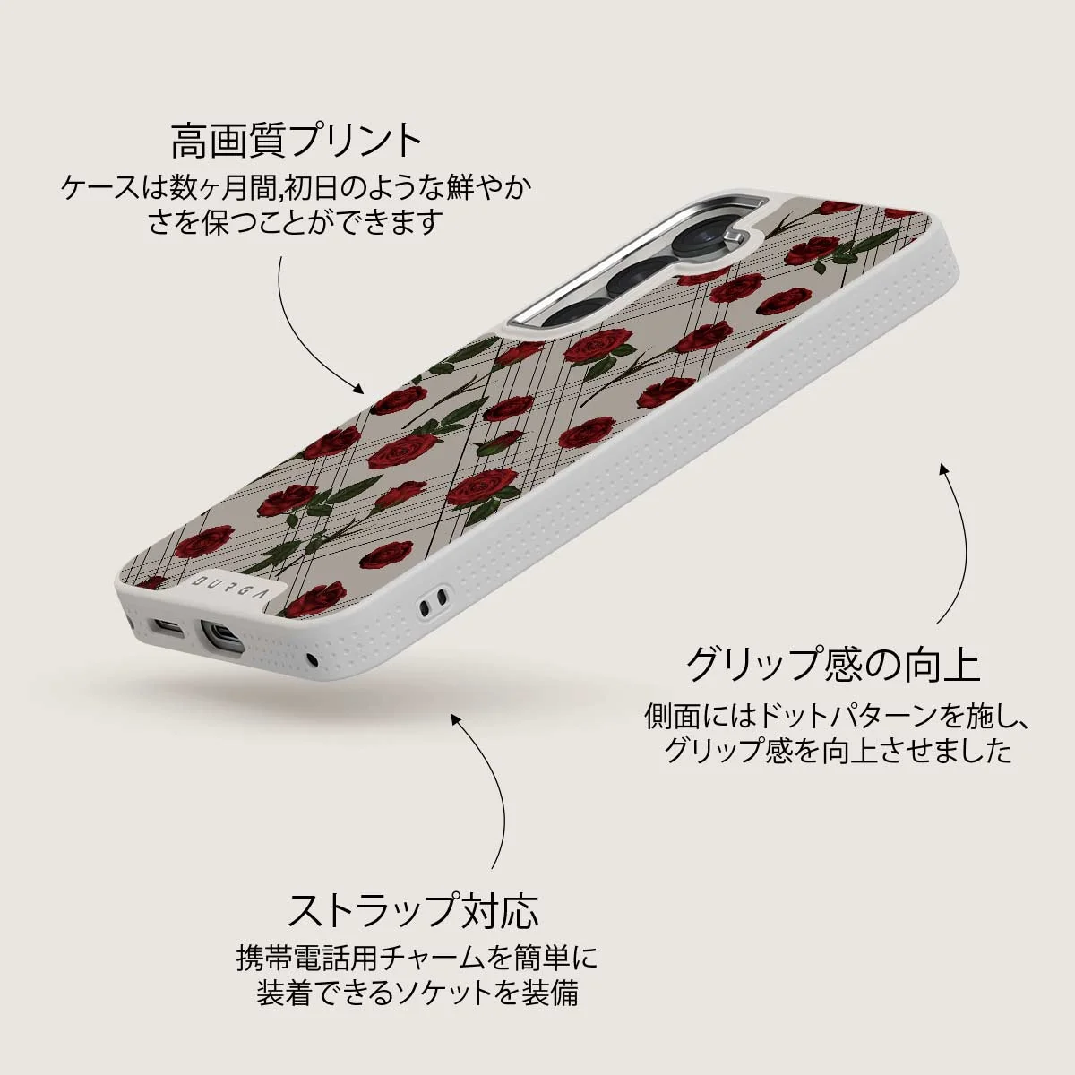 Sweet Sin - Samsung Galaxy S25 Plus ケース