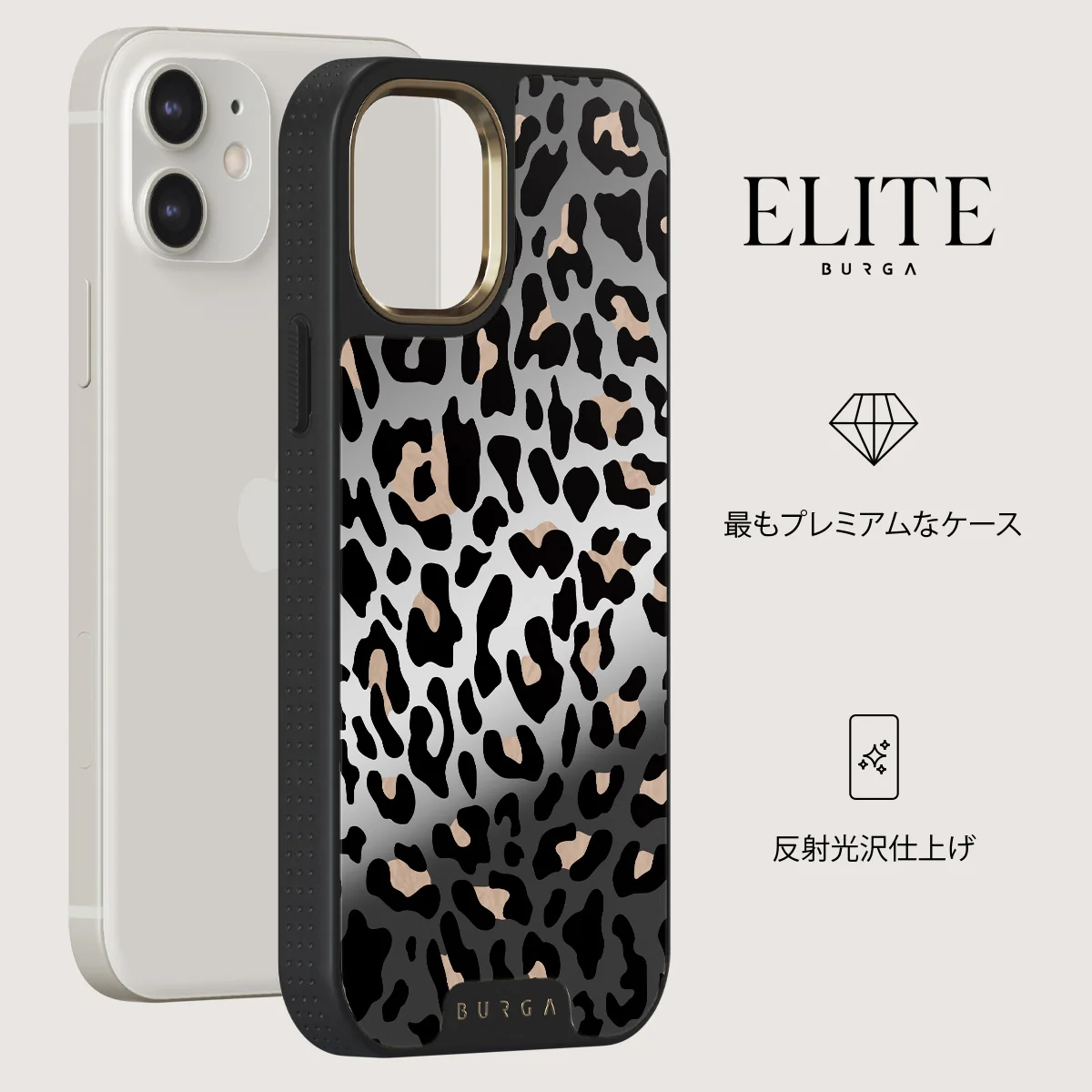 Pure Instinct - iPhone 12 ケース