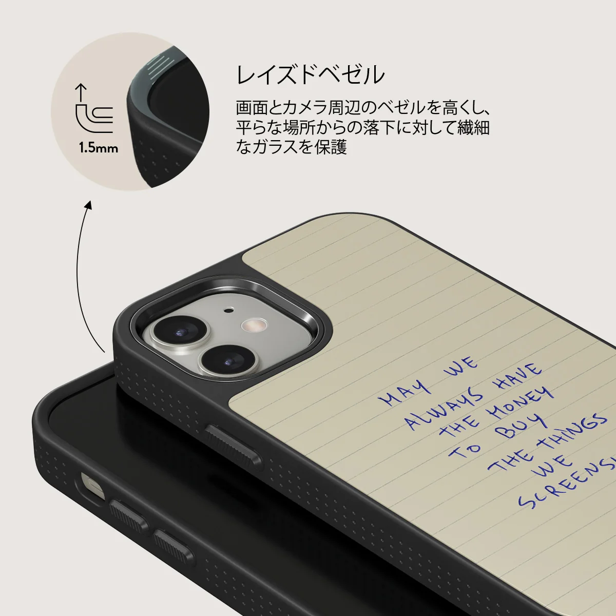 May We Always - iPhone 12 ケース