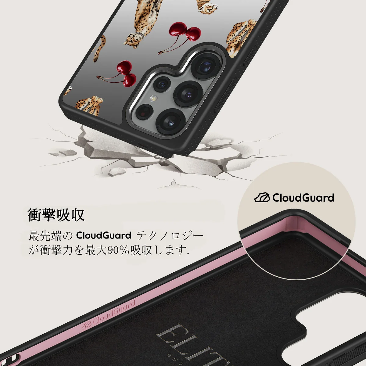 Cougar - Samsung Galaxy S25 Ultra ケース