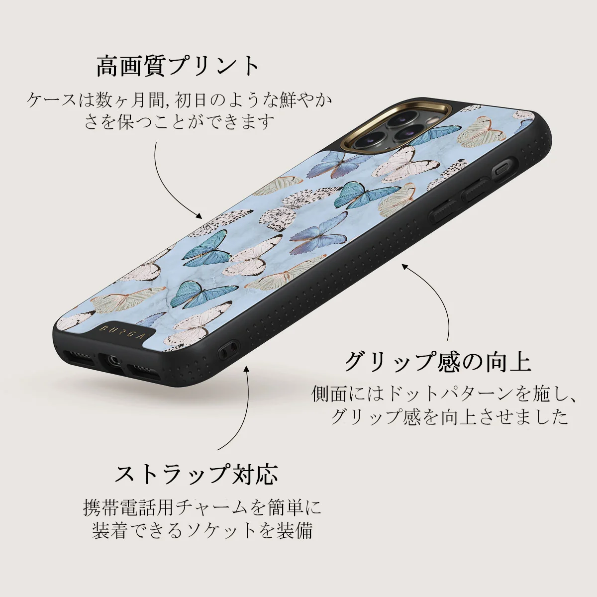 Give Me Butterflies - iPhone 11 Pro Max ケース