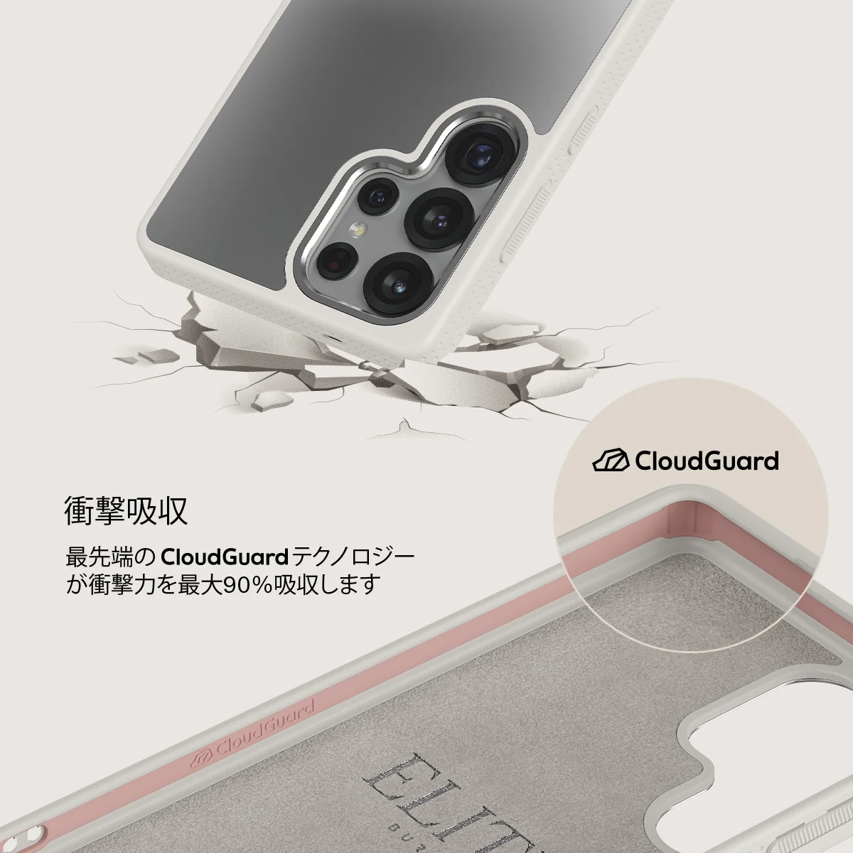 Silver Lining - Samsung Galaxy S25 Ultra ケース