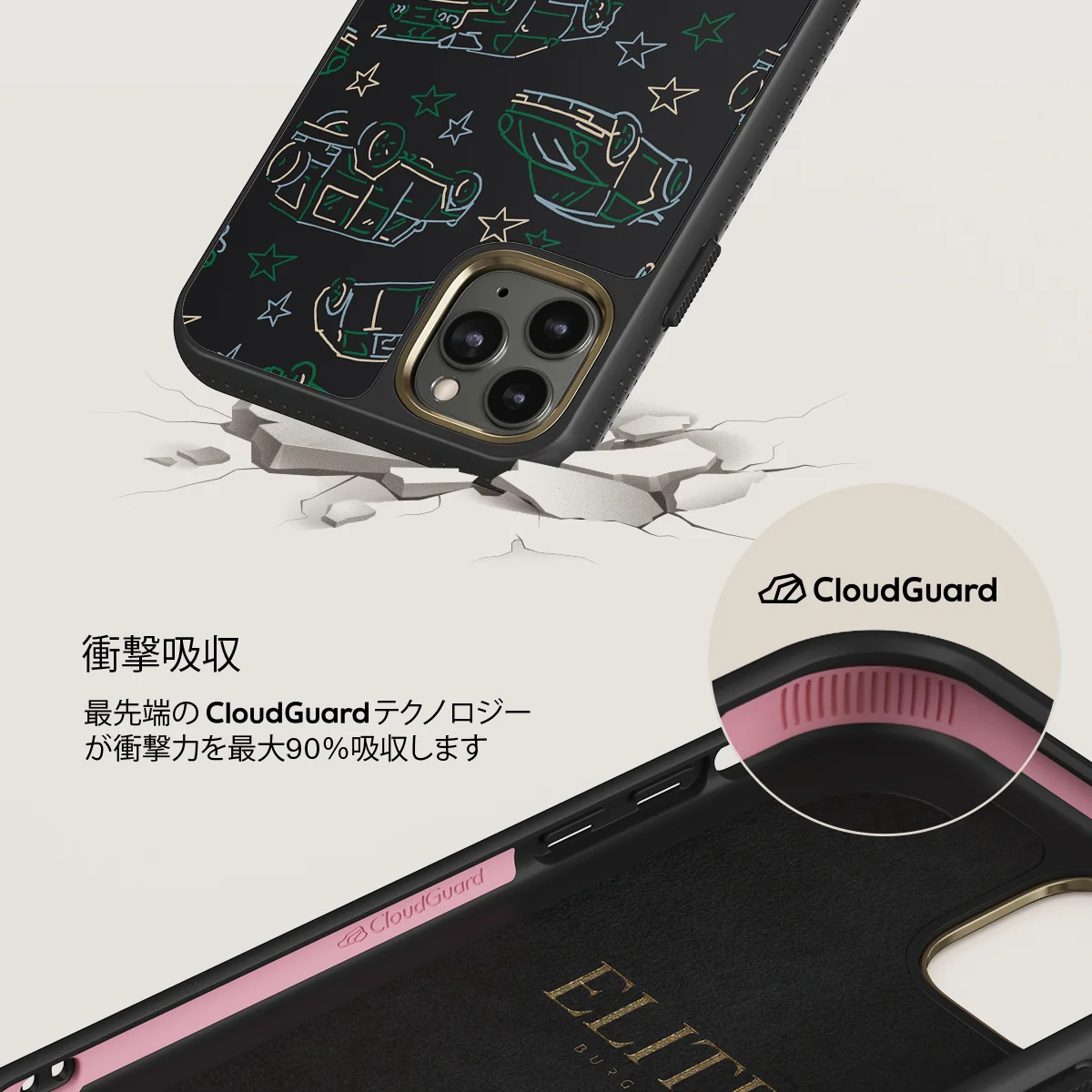 Big Dreams - iPhone 11 Pro Max ケース
