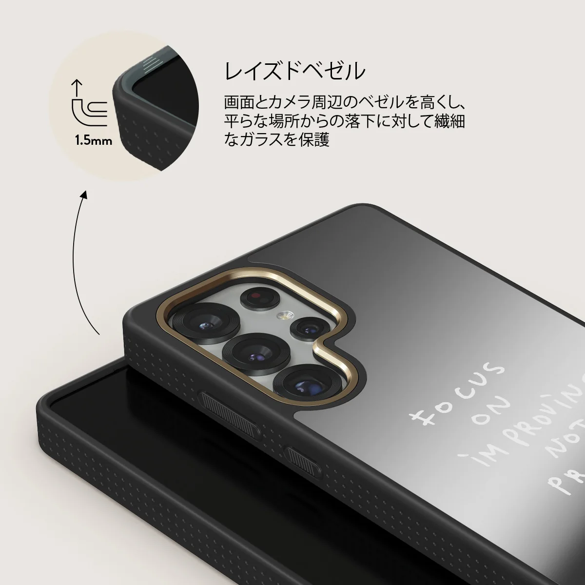 Focus On - Samsung Galaxy S25 Ultra ケース