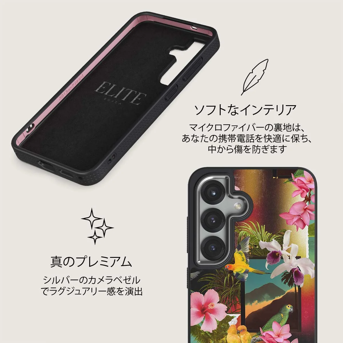 Holiday Archive - Samsung Galaxy S25 Plus ケース