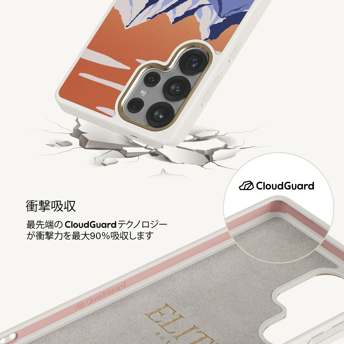 Summit - Samsung Galaxy S25 Ultra ケース