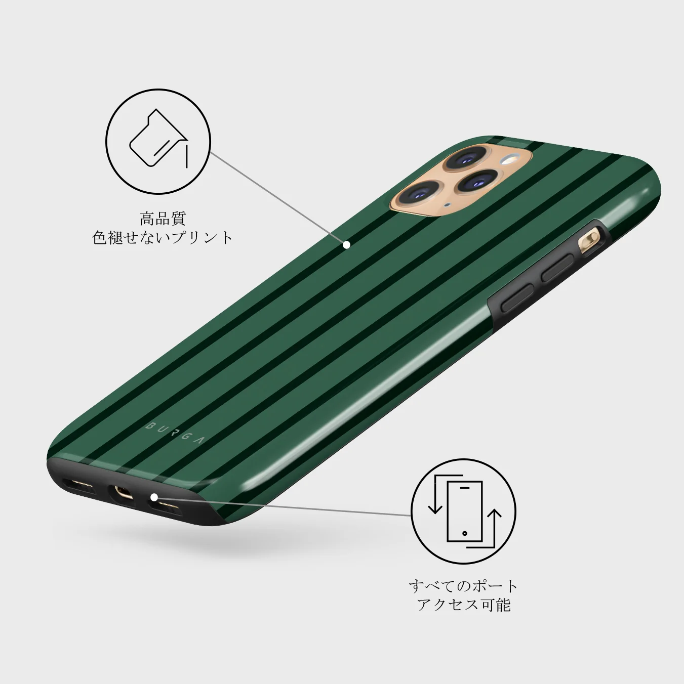 Catch Me - iPhone 11 Pro Max ケース