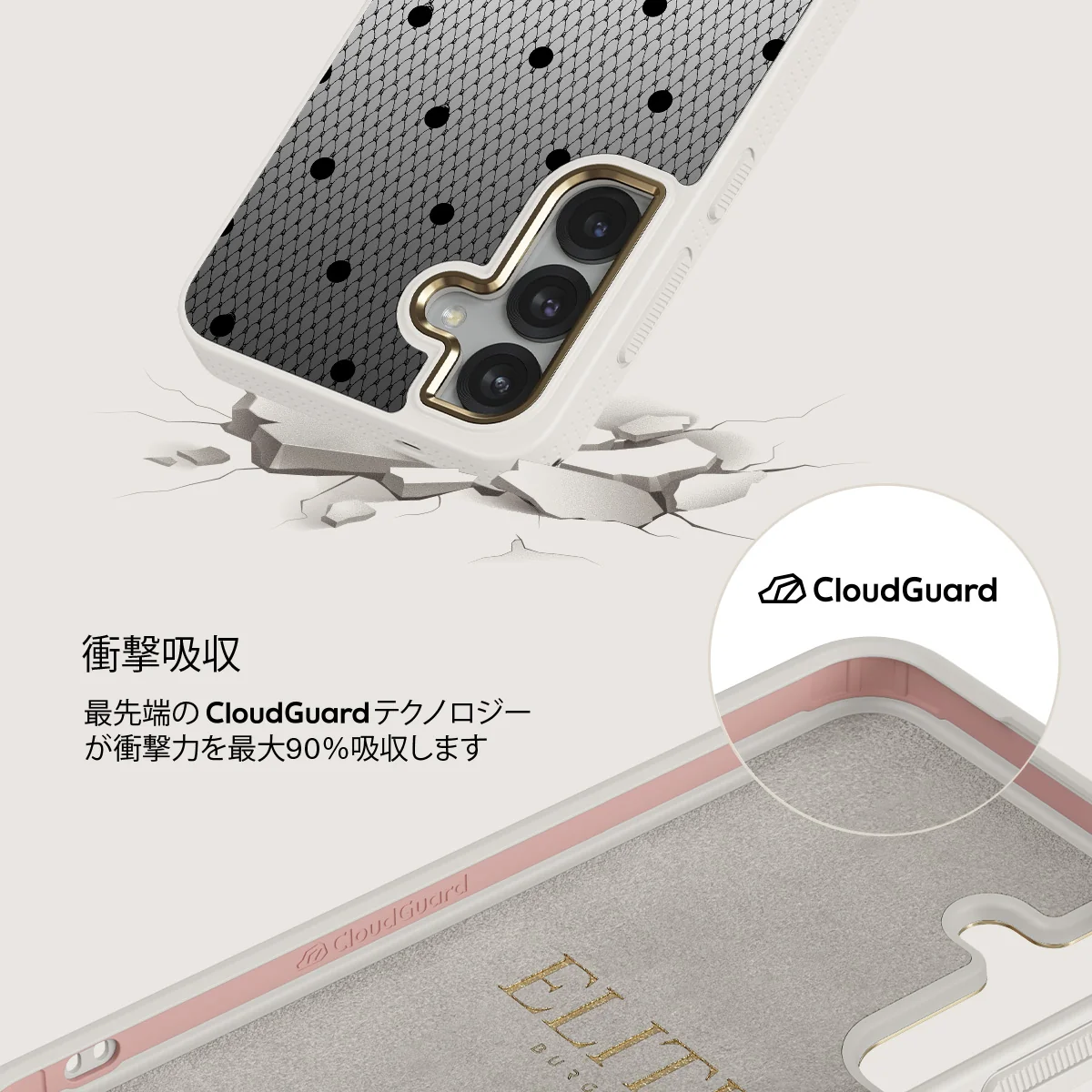 Provocation - Samsung Galaxy S25 ケース
