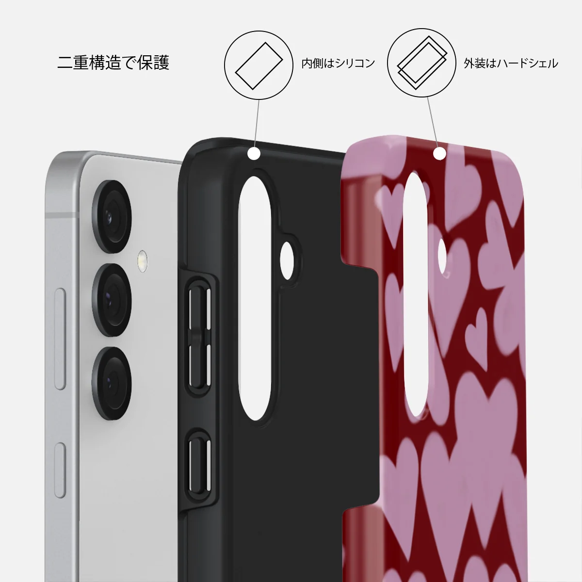 Madly Yours - Samsung Galaxy S25 ケース