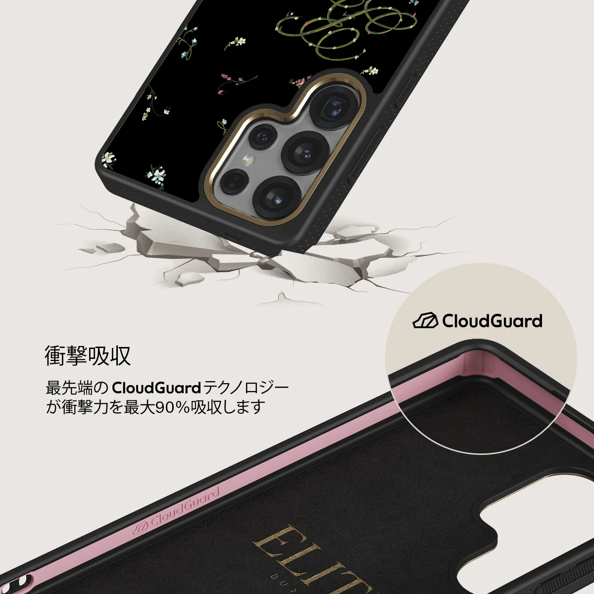 Book Club - Samsung Galaxy S25 Ultra ケース