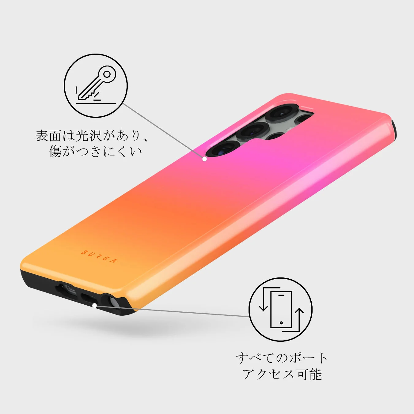 Sunset Club - Samsung Galaxy S25 Ultra ケース
