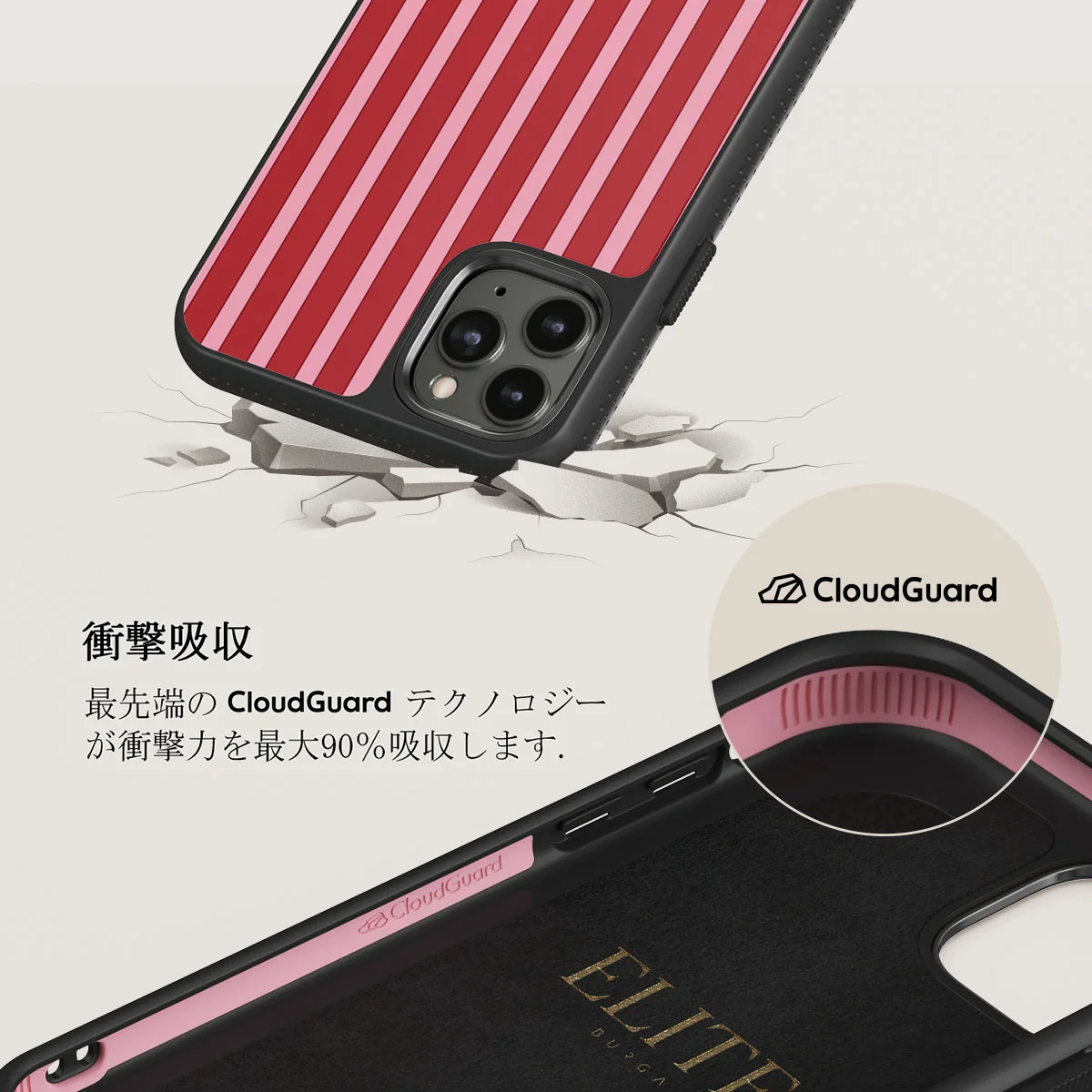 Strawberry Jam - iPhone 11 Pro Max ケース