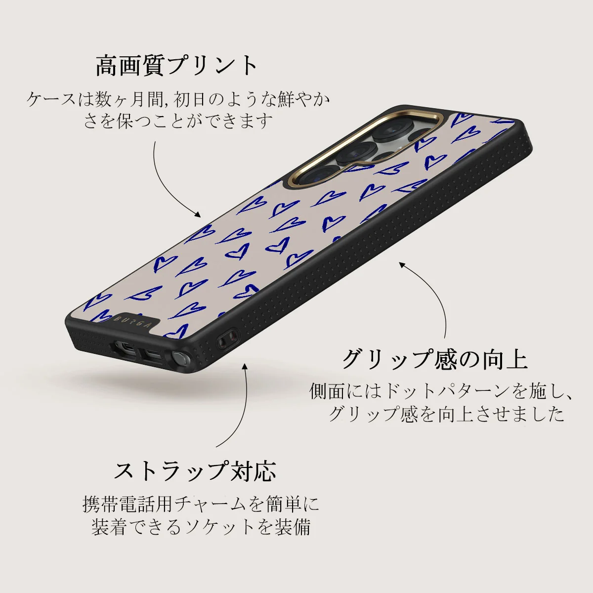 Love Me Right - Samsung Galaxy S25 Ultra ケース