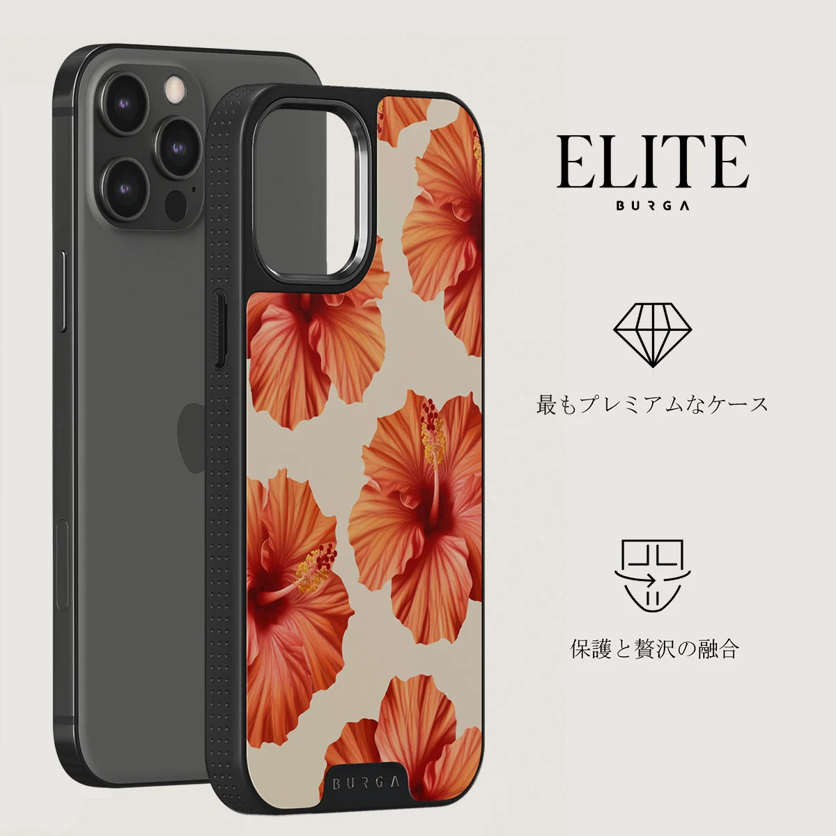 Bonita - iPhone 12 Pro ケース