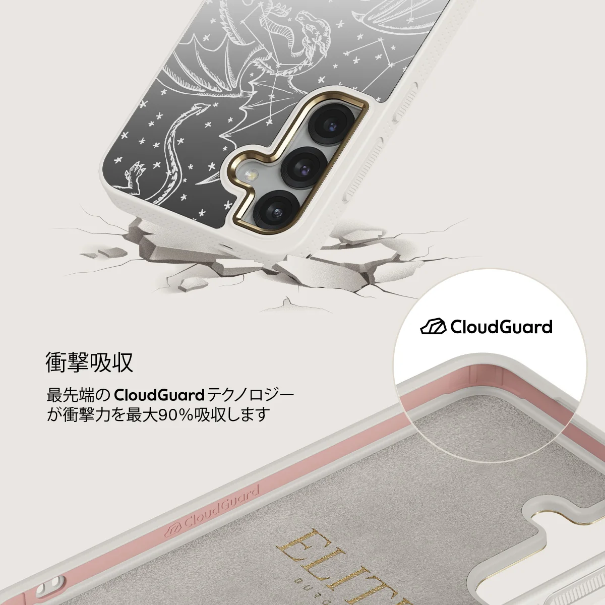 Wyvern - Samsung Galaxy S25 ケース