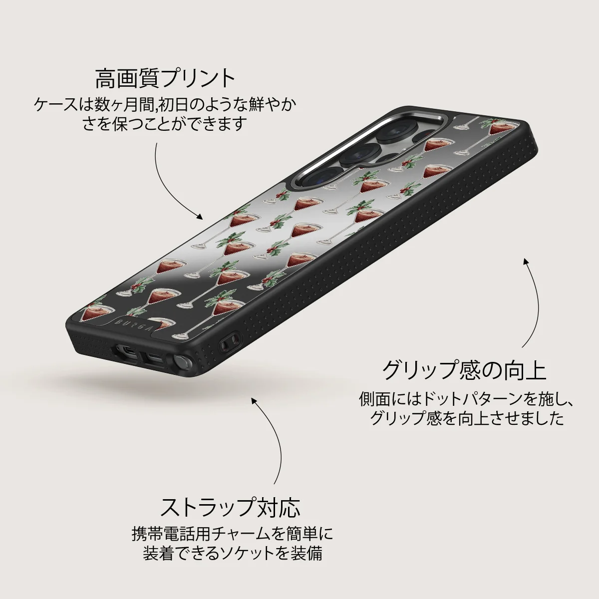 Après Ski - Samsung Galaxy S25 Ultra ケース
