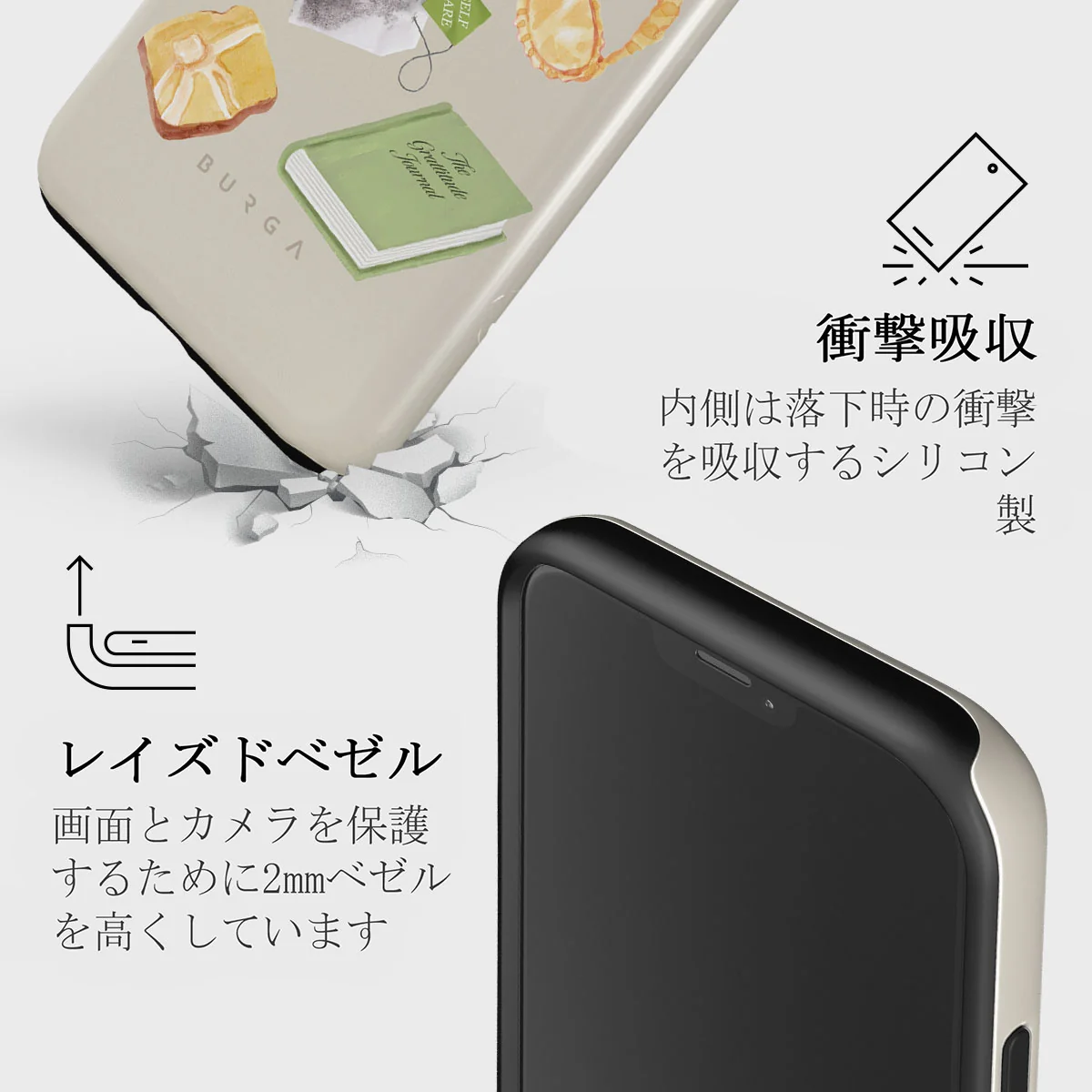 Soft Era - iPhone 12 Mini ケース