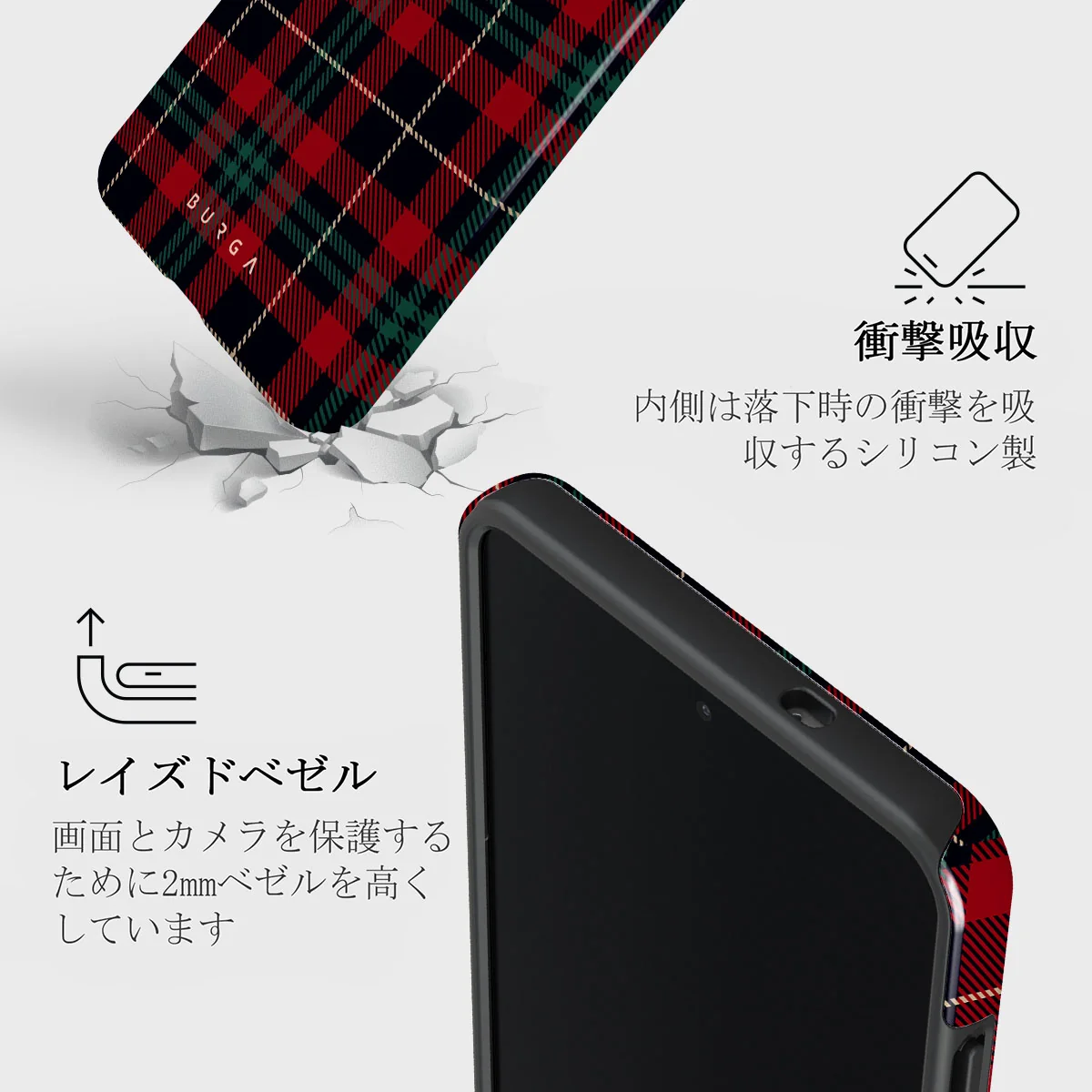 Sweater Weather - Samsung Galaxy S25 Edge ケース