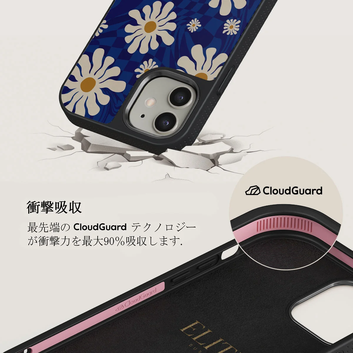 Art Class - iPhone 12 ケース
