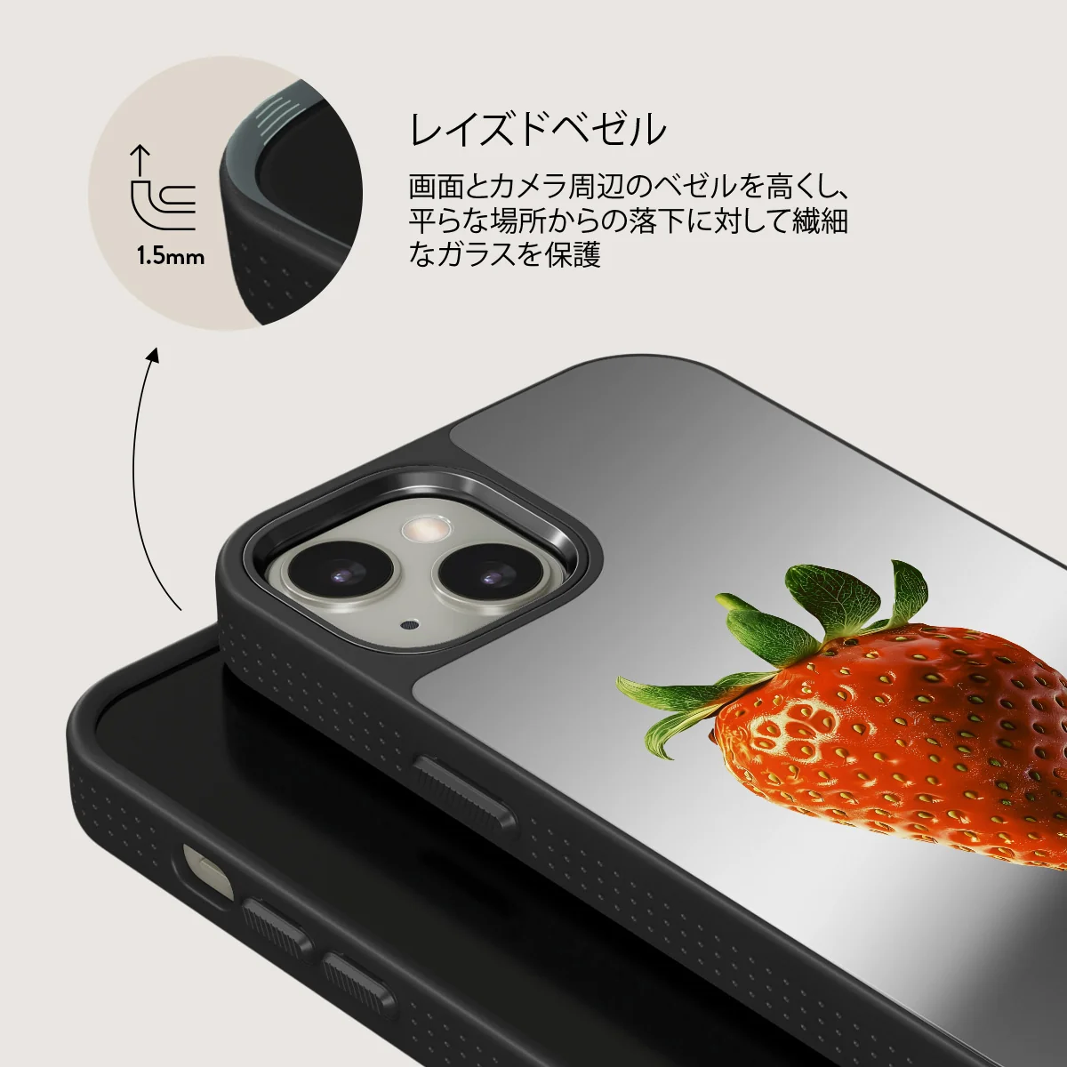 Juicy - iPhone 13 ケース