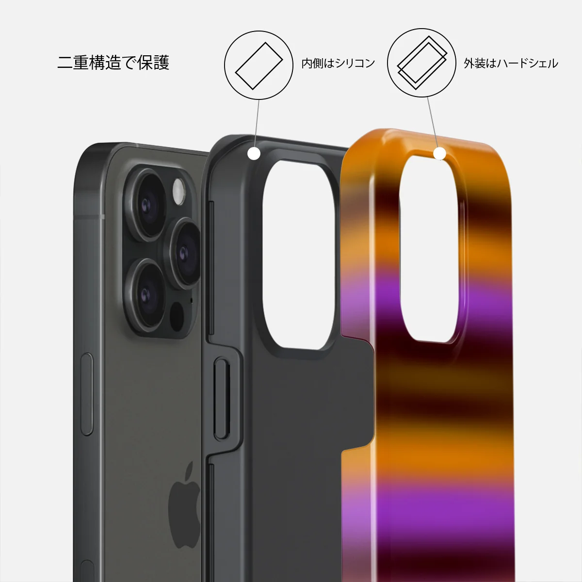 Spiced Plum - iPhone 15 Pro Max ケース
