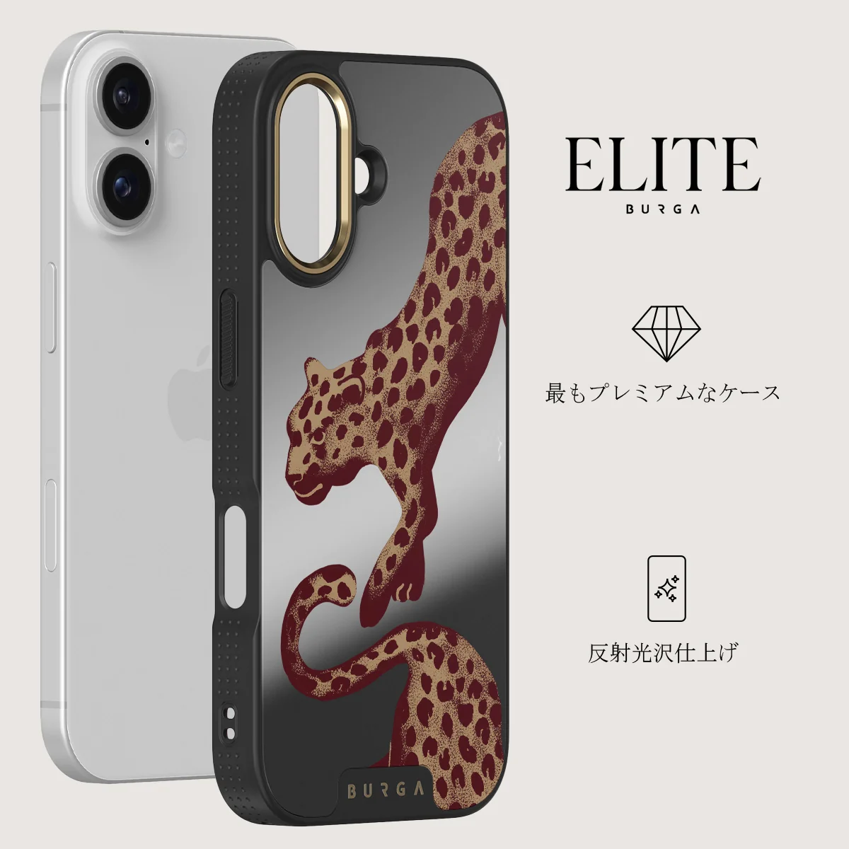 Instinct - iPhone 17 ケース