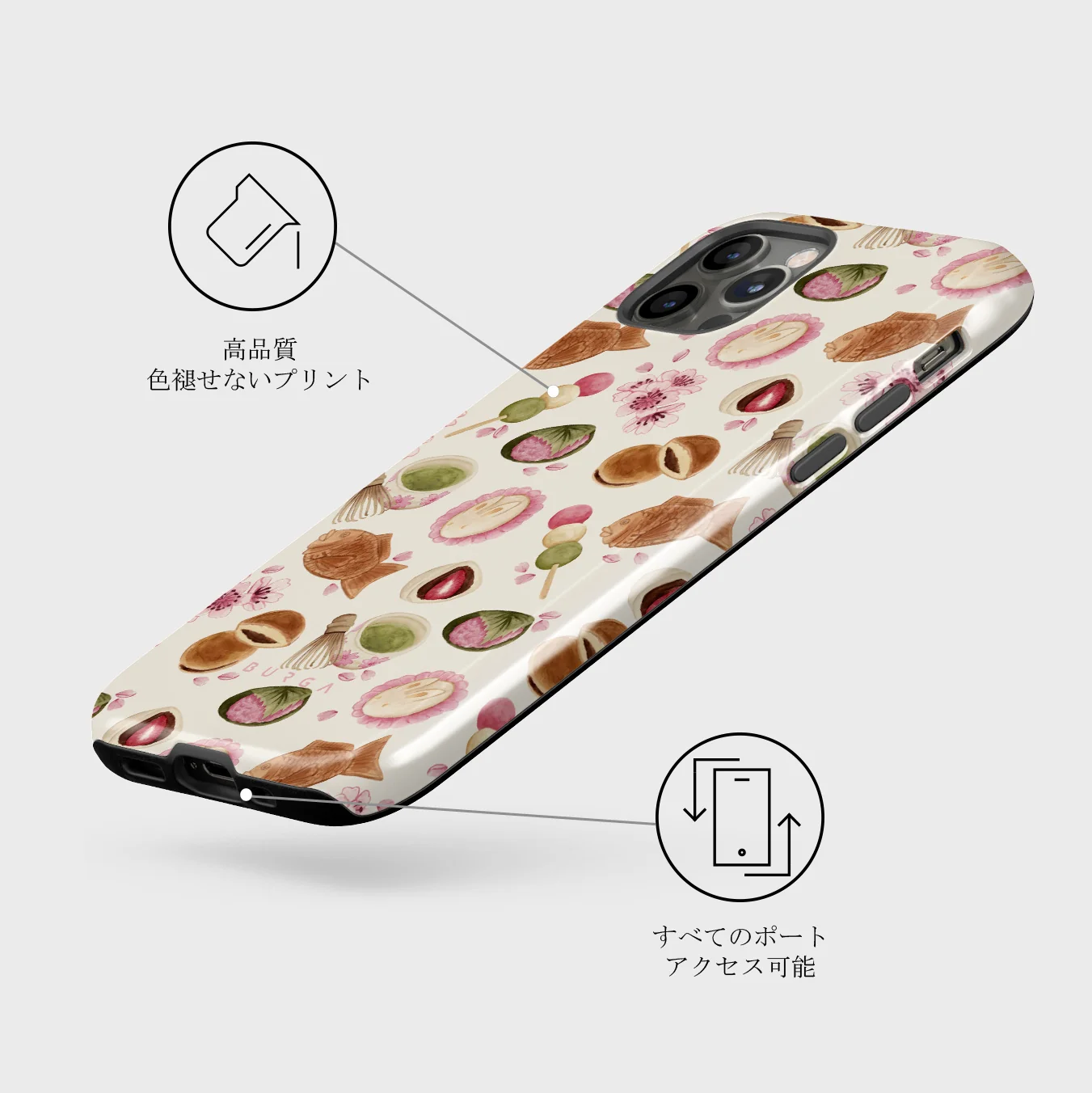 Café Haru - iPhone 12 Pro ケース