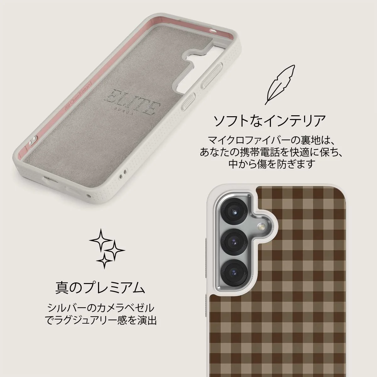 In Season - Samsung Galaxy S25 Plus ケース