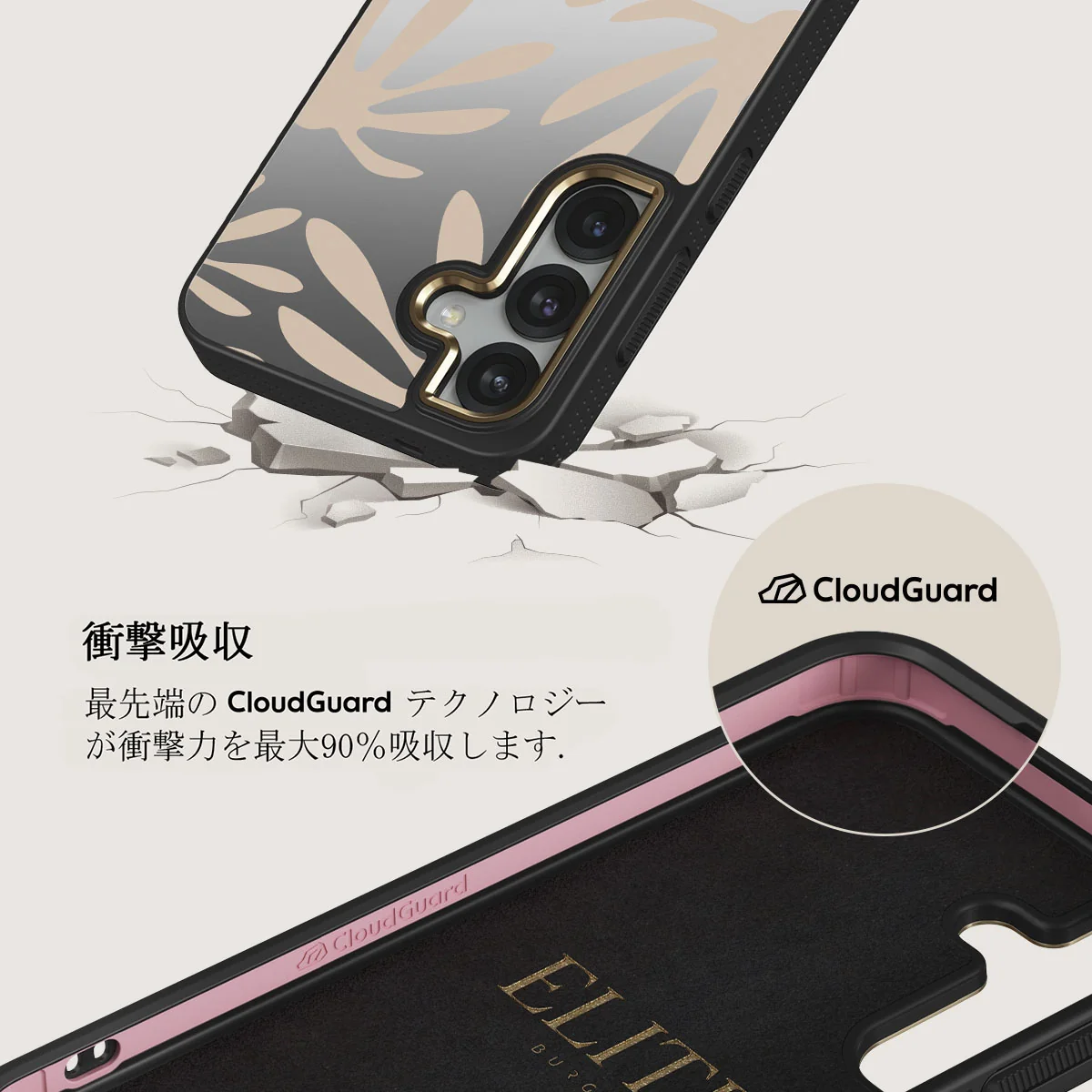 Heatwave - Samsung Galaxy S25 Plus ケース