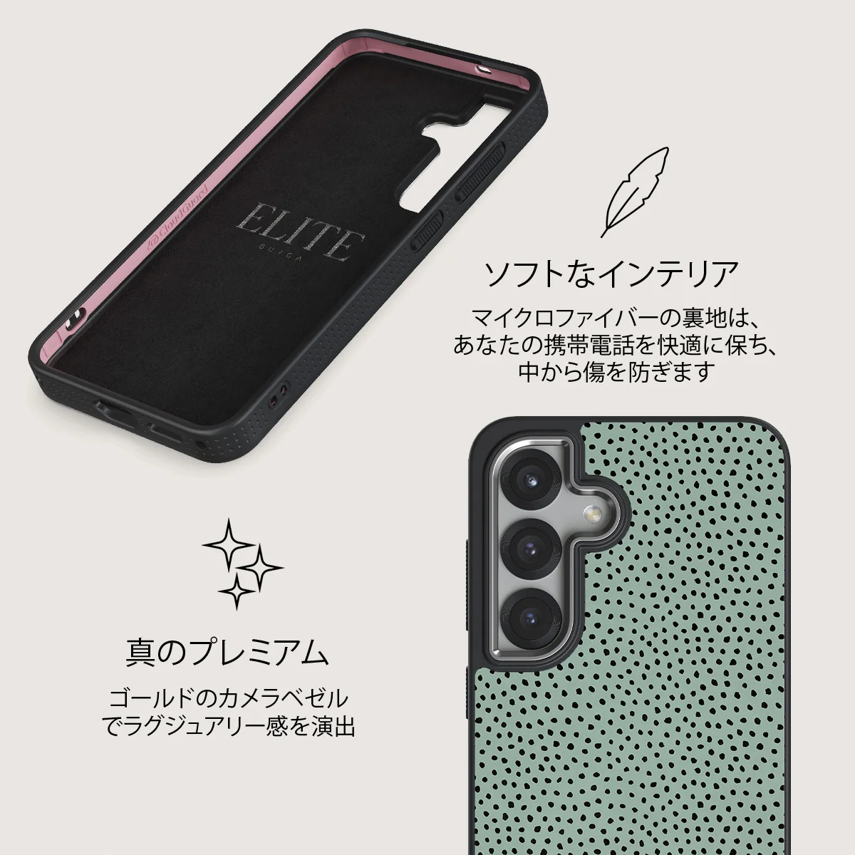 Mint Gelato - Samsung Galaxy S25 ケース