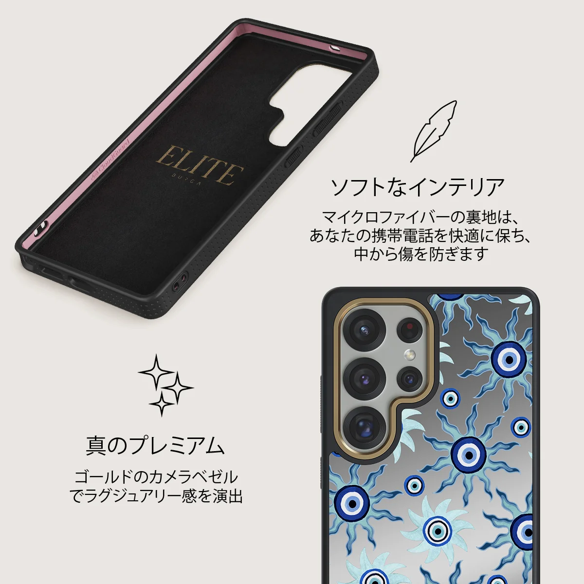 Blue Gaze - Samsung Galaxy S25 Ultra ケース