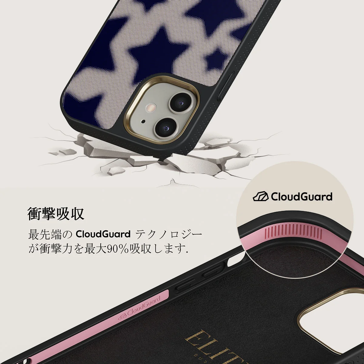Starstruck - iPhone 12 ケース
