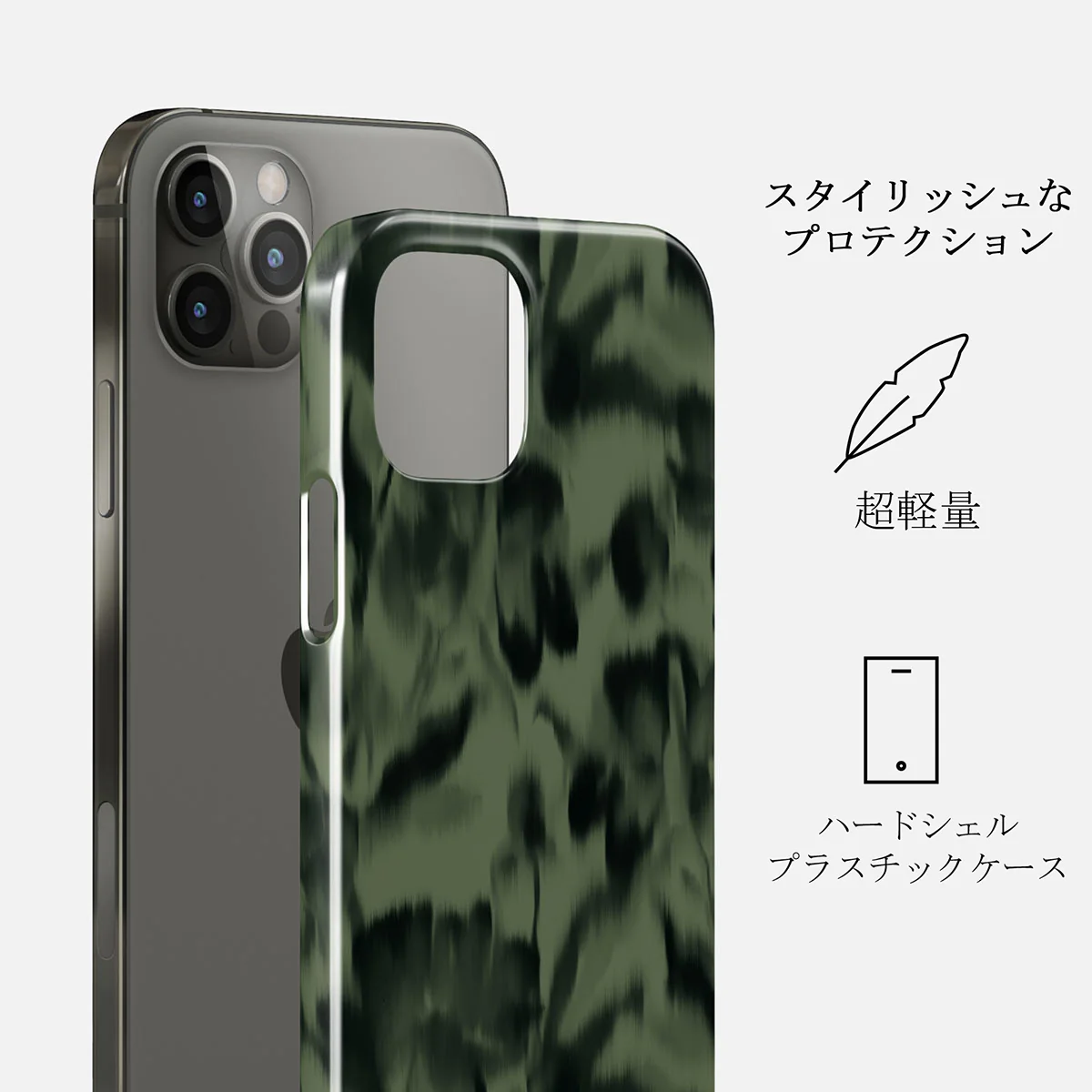 Soft Focus - iPhone 12 Pro Max ケース