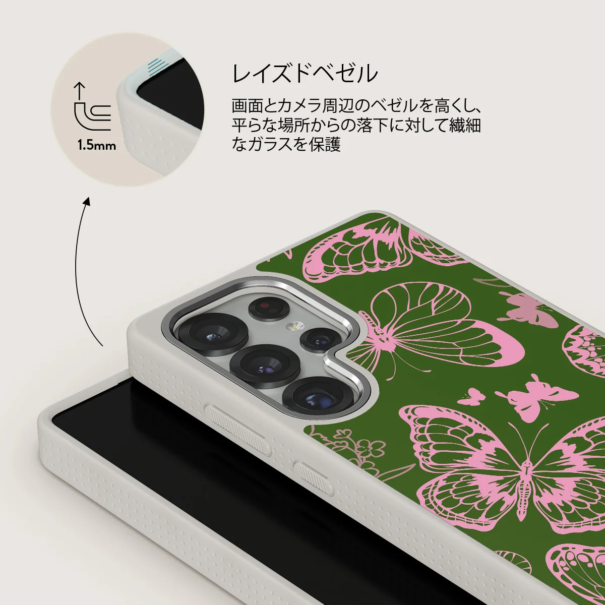 No Regrets - Samsung Galaxy S25 Ultra ケース