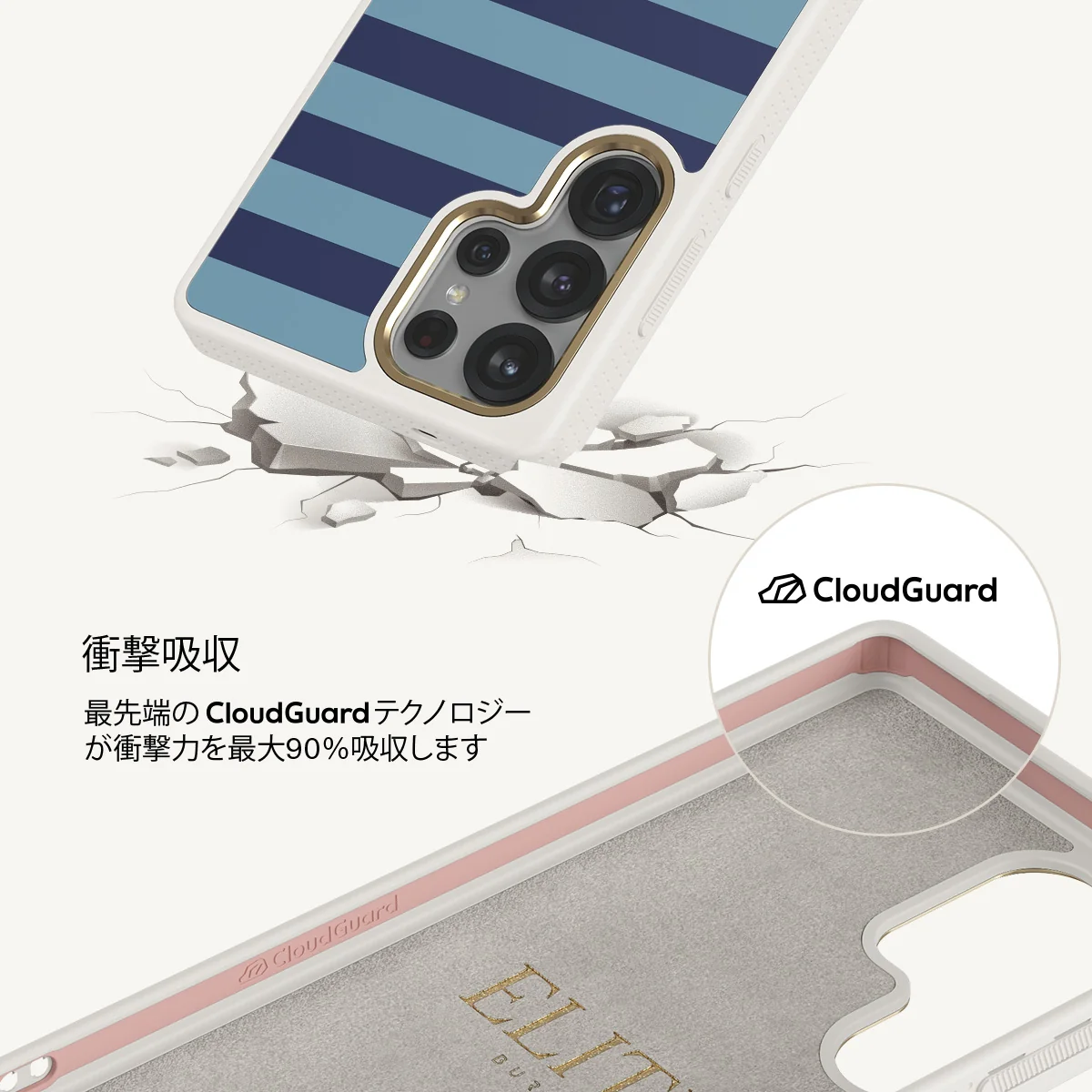Takeover - Samsung Galaxy S25 Ultra ケース