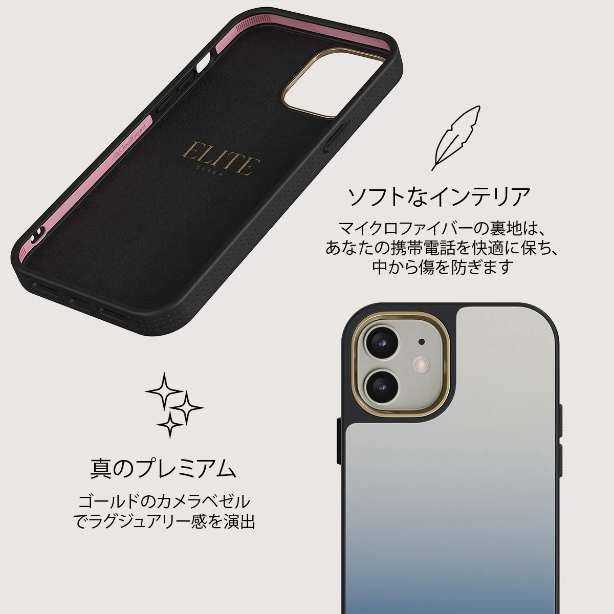 Zero Gravity - iPhone 12 ケース