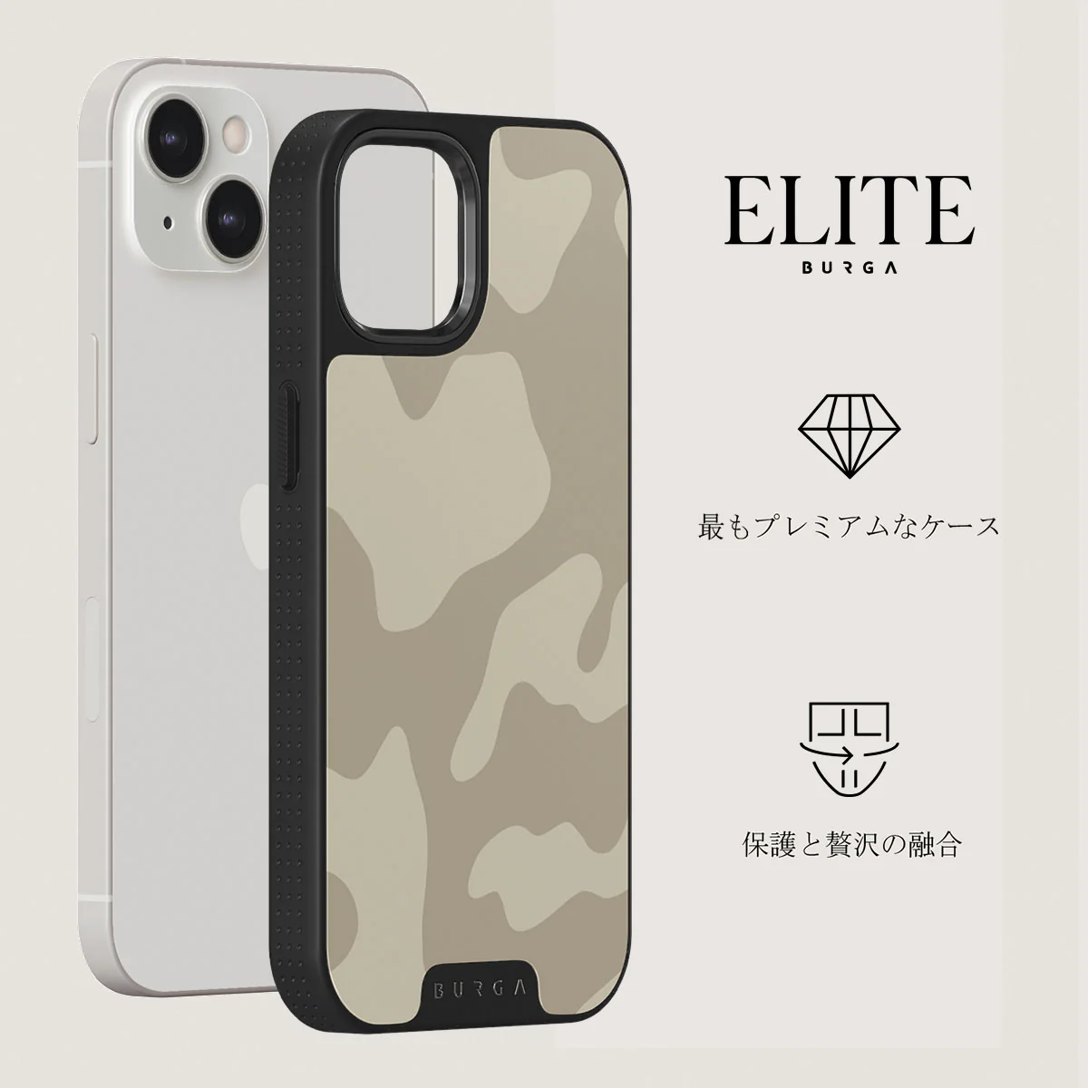 Dune - iPhone 13 ケース