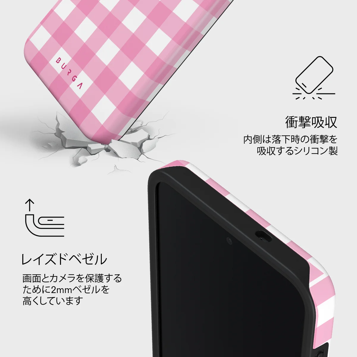 Think Pink - Samsung Galaxy S26 FE ケース