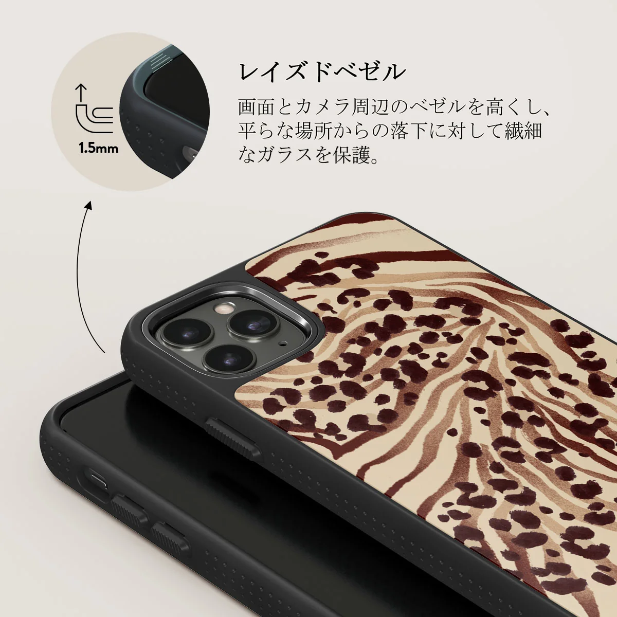 Bare - iPhone 11 Pro Max ケース