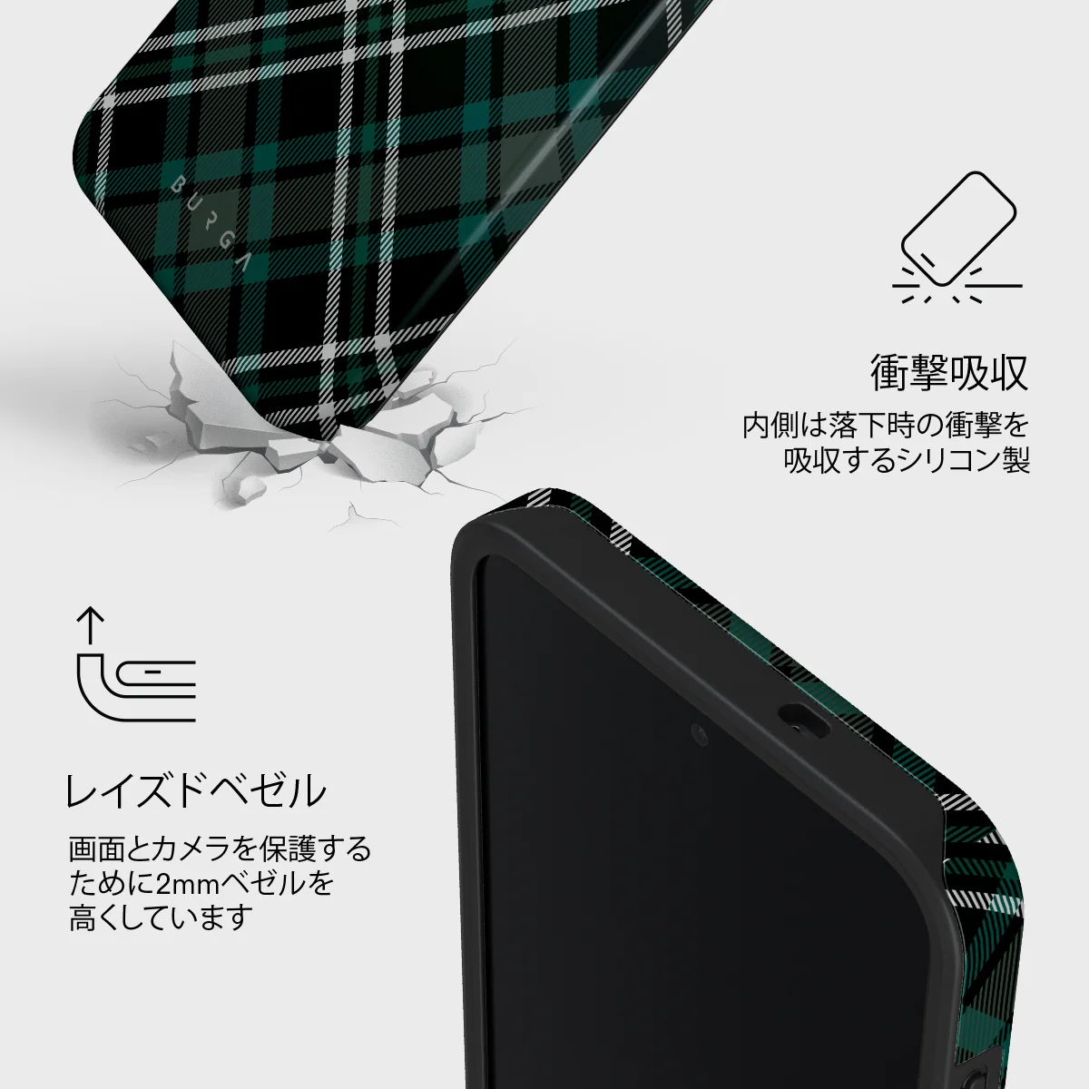 Mint Cookie - Samsung Galaxy S26 FE ケース