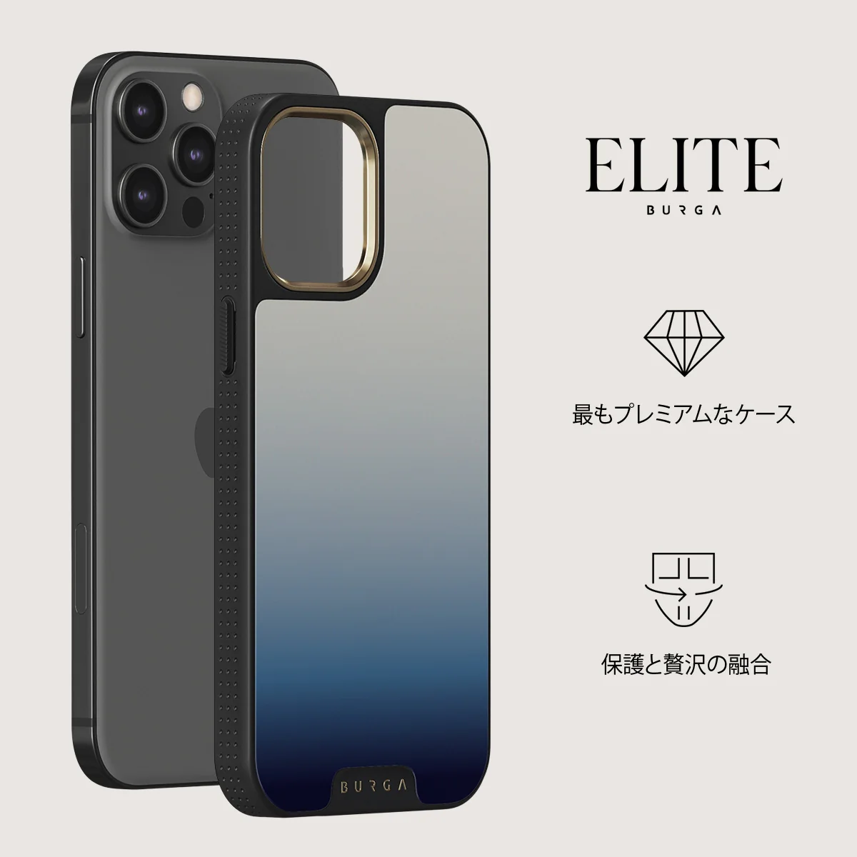 Zero Gravity - iPhone 12 Pro ケース