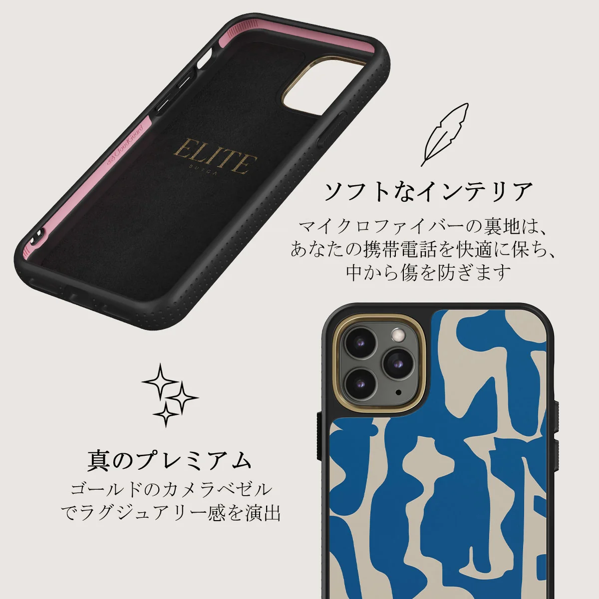 Mirage - iPhone 11 Pro ケース