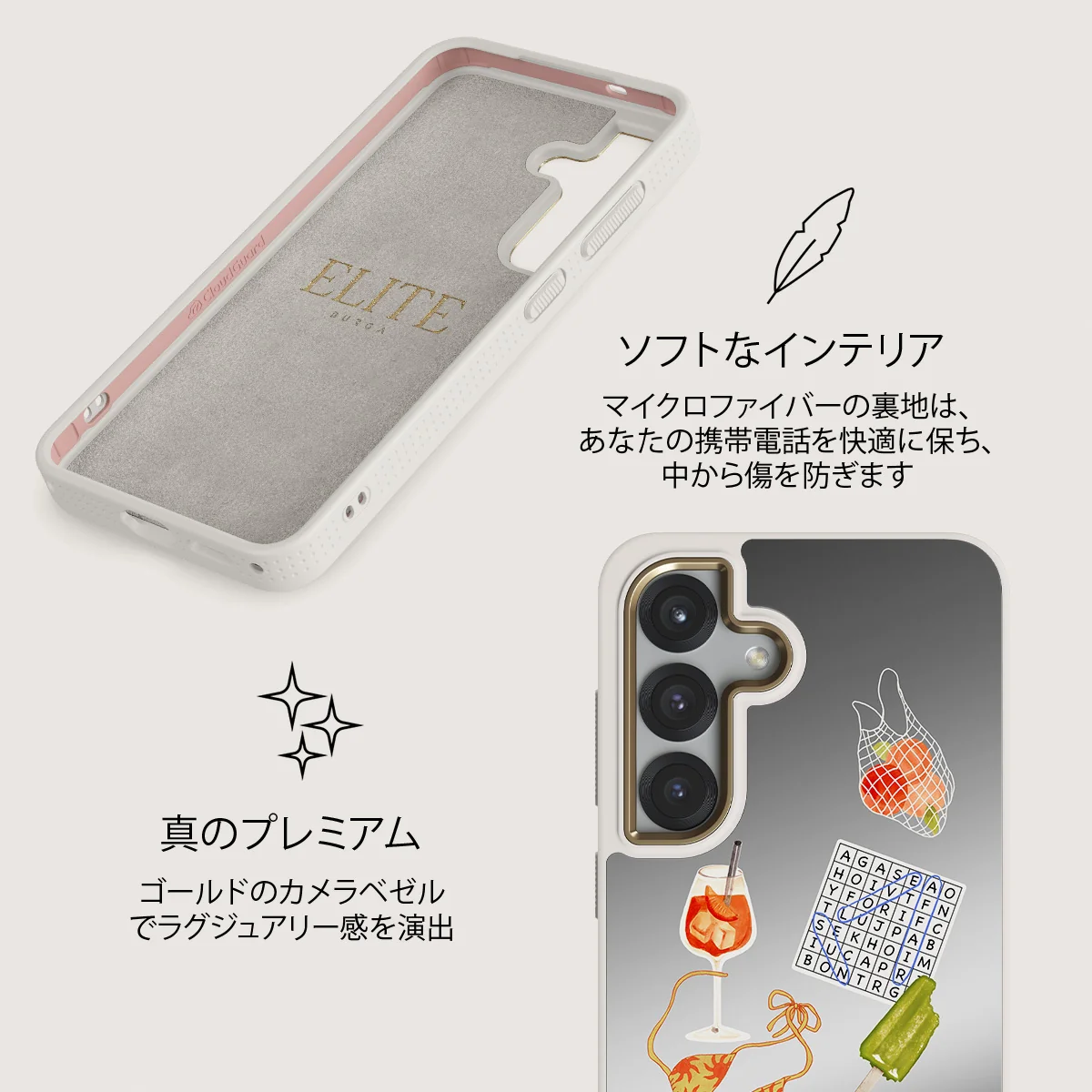 Seaside Muse - Samsung Galaxy S25 ケース