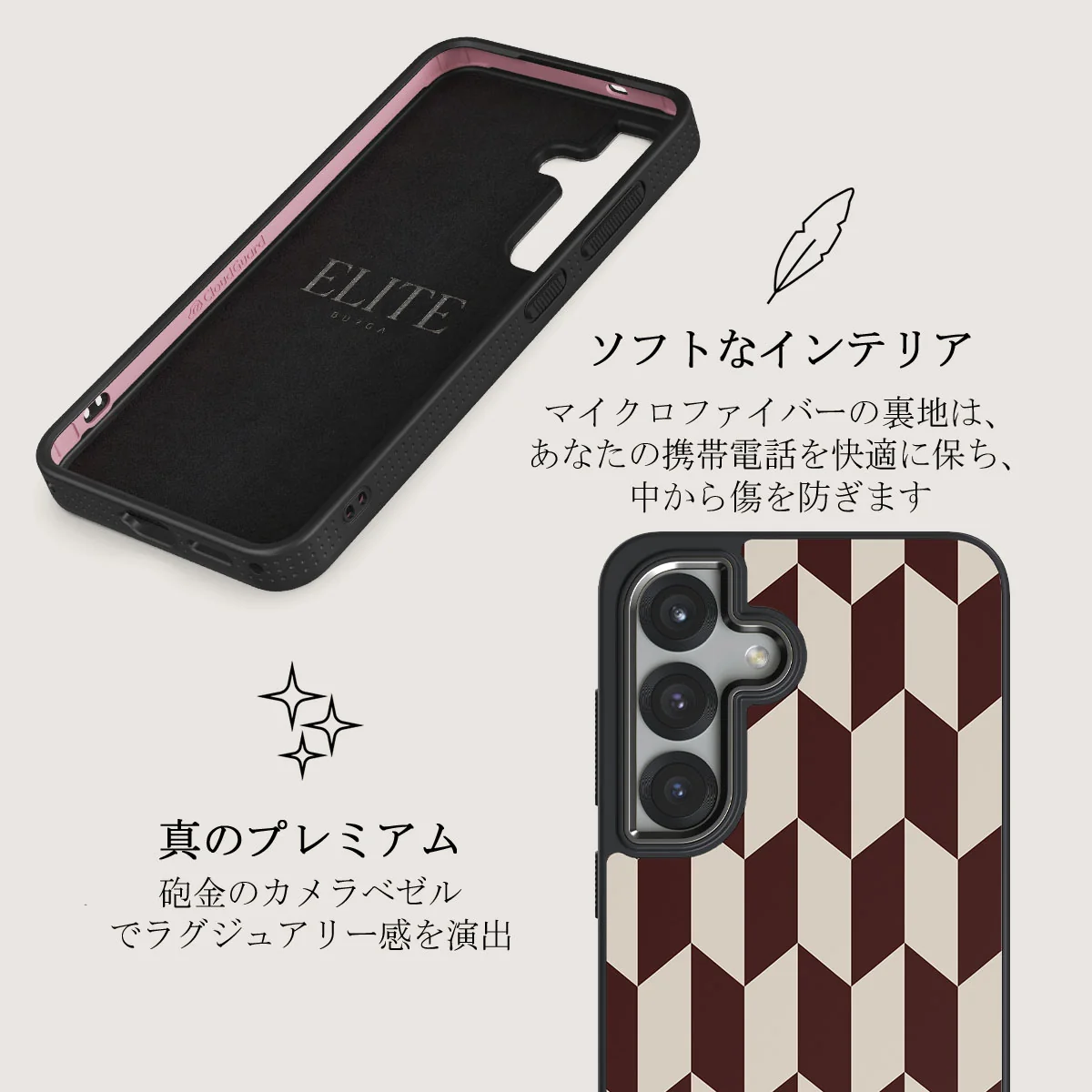Etiquette - Samsung Galaxy S25 Plus ケース
