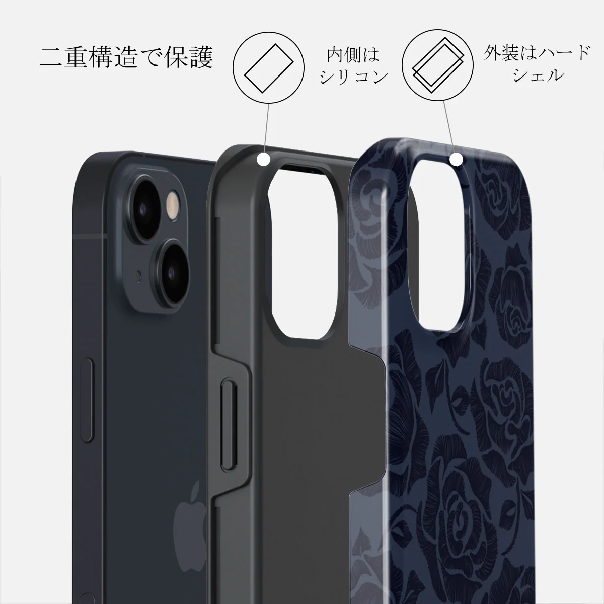 Illusion - iPhone 13 ケース