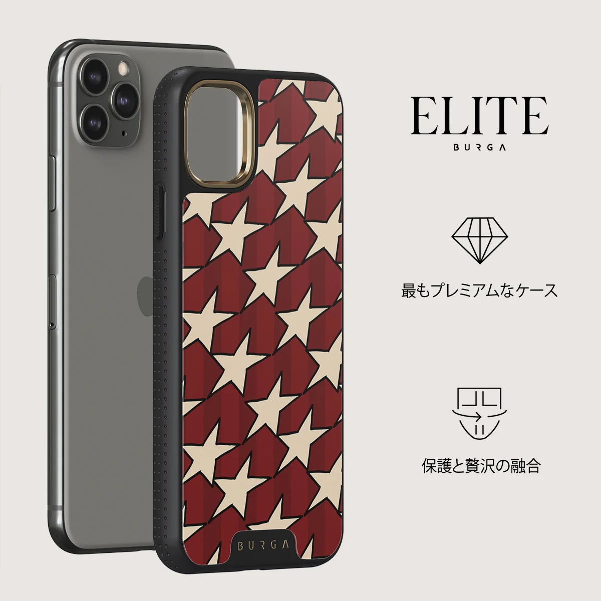 Starchaser - iPhone 11 Pro ケース