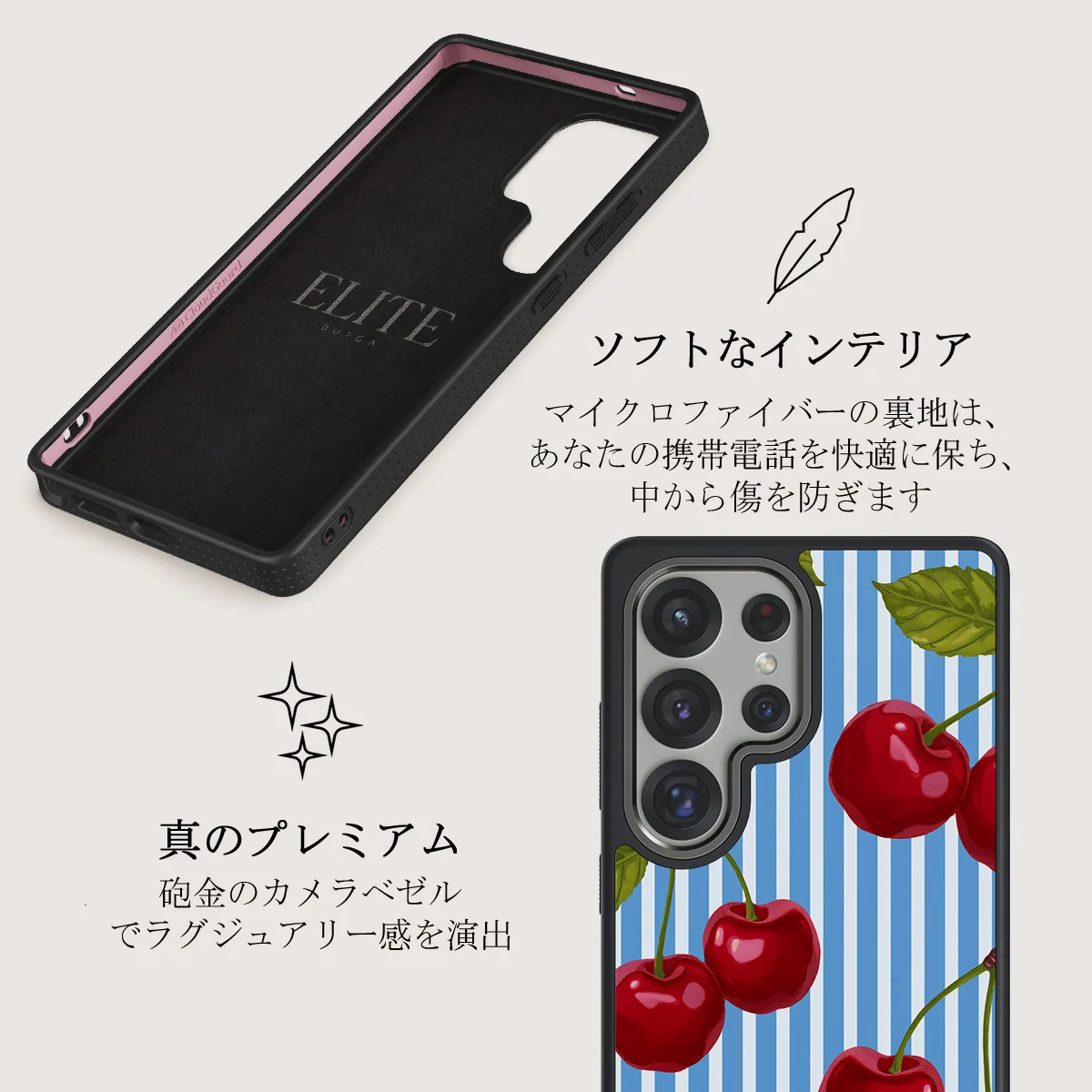 Sweet Moment - Samsung Galaxy S25 Ultra ケース