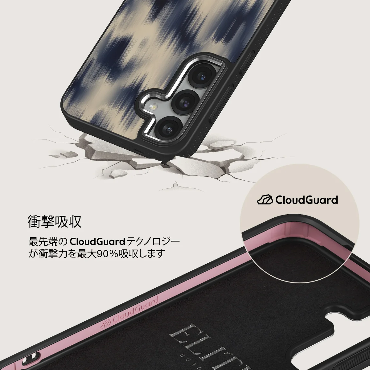 Avalanche - Samsung Galaxy S25 ケース