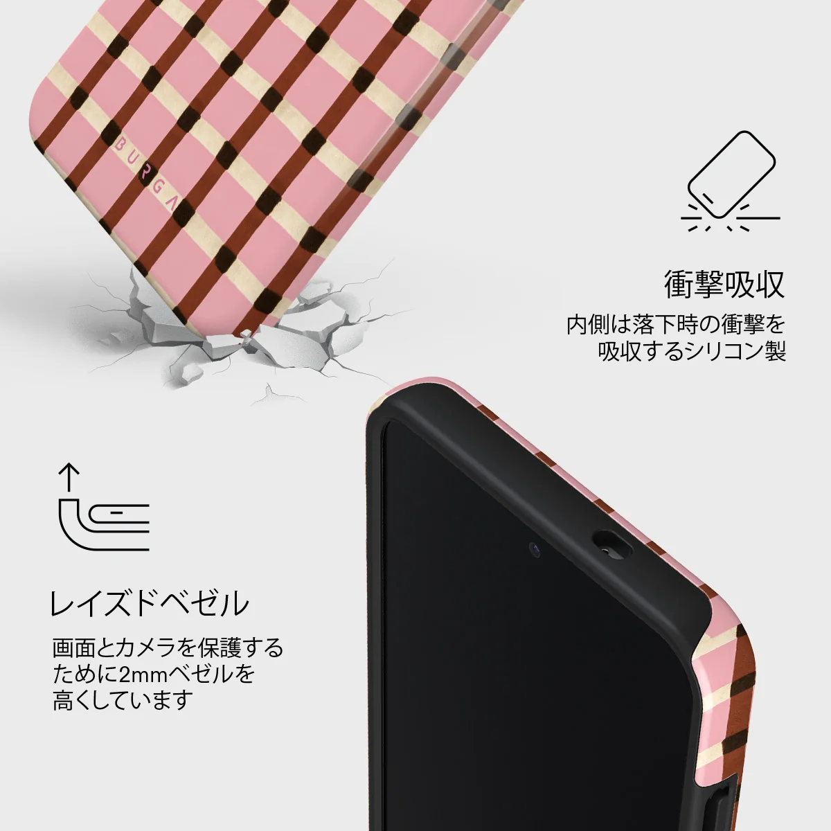 Sleeping In - Samsung Galaxy S25 Plus ケース