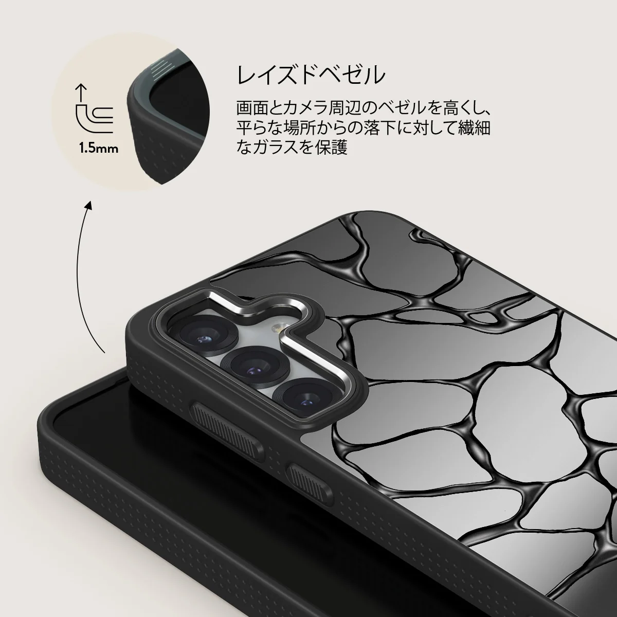 Void - Samsung Galaxy S25 Plus ケース